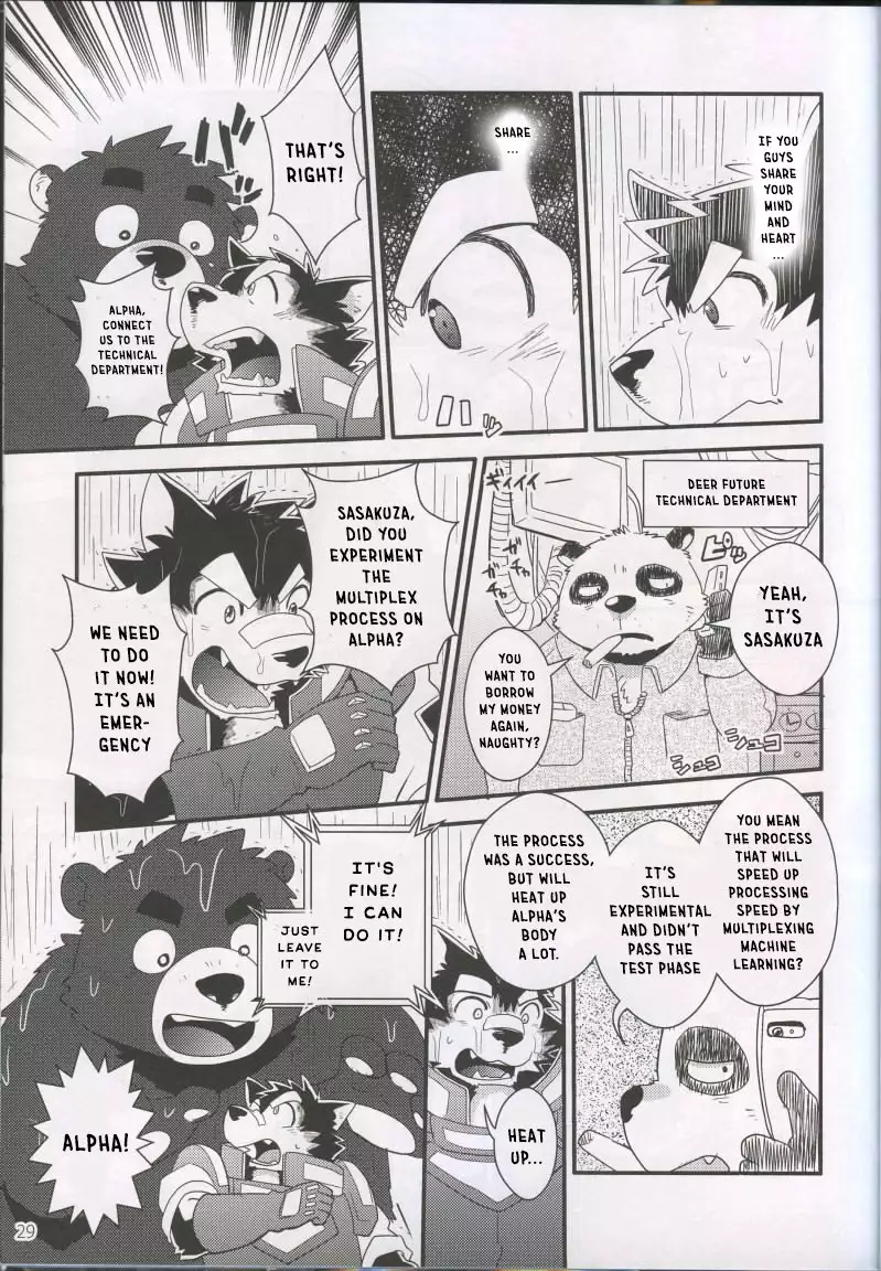 Boom Boom Satellites Chapter 3: The Fish Era Part 1