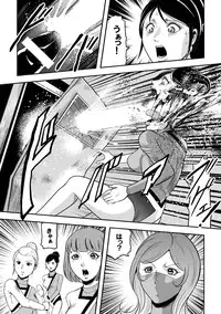 [Kisirian (Goro Mask)] Kyokon no Oni Shintaisou Kushizashi Ryoujoku