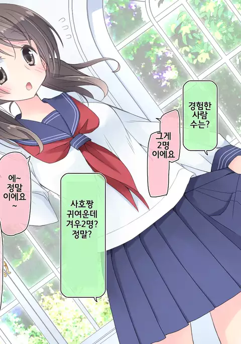"AV Shutsuen" Dildo tte Shinjikonderu Ko ni Nama Nakadashi!