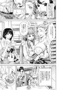 [Kaede Maihama] Pai Mandara