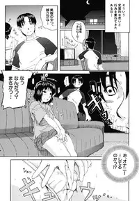 [Fuwa Satoru] Yawaraka Taiken | Soft Experience