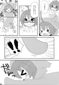 (C82) [Turtle Cookies (Ozawa Aoi)] PRIME (Acchi Kocchi)