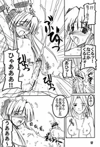 [Pretty Dolls (Araki Hiroaki)] PULP Northern Light (Samurai Spirits)