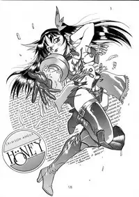 Henreikai Special Vol. 9