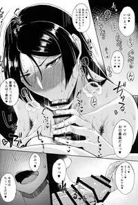 (C92) [Tanic Ya (Tanishi)] Haha Toshite. (Fate/Grand Order)