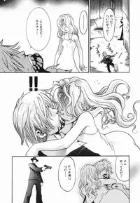 [Chikasato Michiru] Hitori Asobi