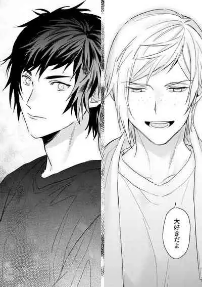 usotsuki no hatsu koi