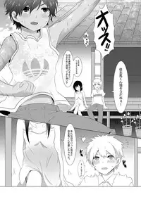 (KING of OZ) [O-Mars (Mars)] Another Summer 3 (Summer Wars)