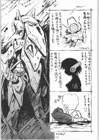 (C64) [Ganso Sonoda Ya (Sonoda Ken'ichi)] Megaton Punch 3 (Various)