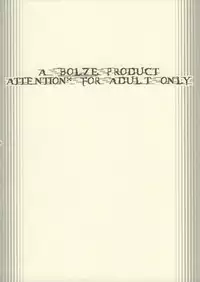 (C64) [bolze. (rit.)] SCAVENGER RELOADED (Tenchi Muyou!)