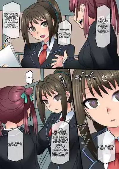 Cool Bishoujo Remodeling Ch1-16