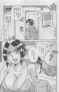 Action Pizazz DX 2008-05