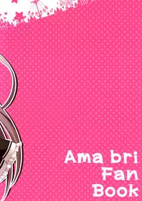 (C87) [Matsurija (Nanaroba Hana)] Rubbish or brilliant (Amagi Brilliant Park)