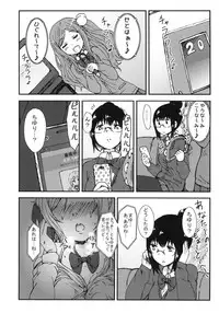 (COMITIA104) [Seibunkaken (Yanagida Fumita)] Kimi o Taosu to Kokoro ni Kimeta!!