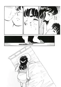 [Amagi Kei] Ikinari! can^2 1