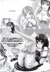 [Eri Sakura] Love Nee