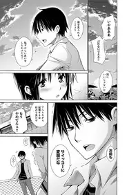 [Miyano Kintarou] Chijyou No Hoshi [Digital]