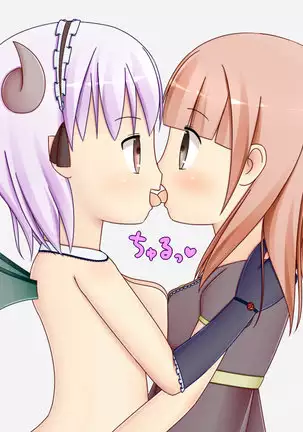 Futanari Akuma to Joshikousei ga Himitsu no Keiyaku de H na Mainichi