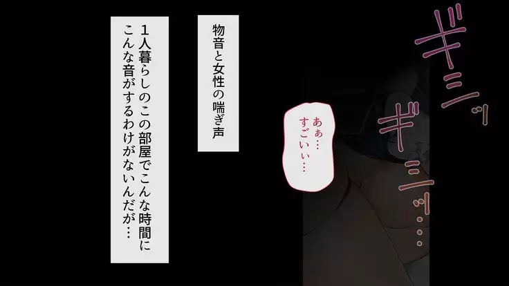 Minarai Succubus Hamemakuri! -Shiken Kadai wa Ore to no Sex!?-