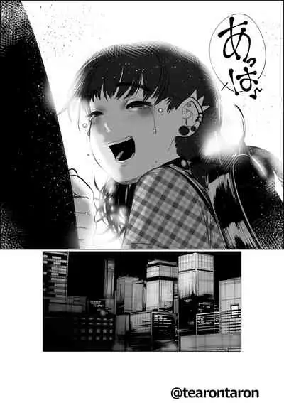 Brake Lamp 5-kai Tenmetsu