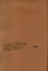 (C72) [KLINE (Hitomi)] Remember Remember (Gintama) [English] [Silver Soul + Mirusmayhem]