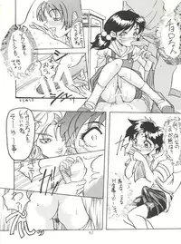 (C50) [Isami Kaihatsu Jigyoudan (Various)] Heart o Migakukkya Nai (Tobe! Isami)