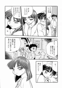 [Chiba Dirou] shoujo kinshin soukan