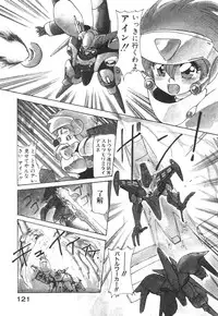 [Ruuen Rouga] Alice Blade