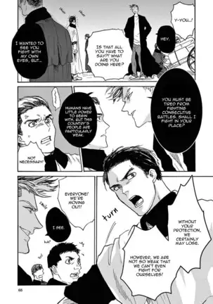 Ryu no otto Boukoku no Kami