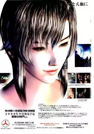 BugBug Magazine 2000-09 Vol 73