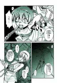 [Temple Knights] Norda no Dorei Ichiba (Fire Emblem)