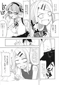 (C90) [BlueMage (Aoi Manabu)] Dagashi Chichi Soushuuhen (Dagashi Kashi)