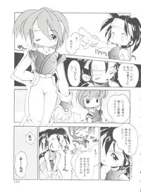 [Heppoko-kun] Renai Shoujo