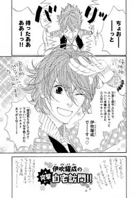 [Ougi Yuzuha] STAR Knight