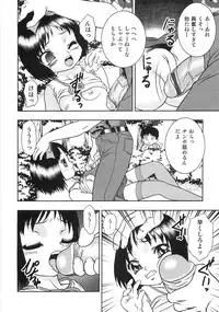 [Yoshino Shiho] Chietsu no Oyugi