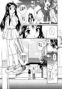 (C64) [Studio Wallaby (Bonehead)] Skuld Lesson 2 (Ah! My Goddess)