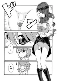 [Shinyanchi] Bukatsu No Senpai Ni Okasarechaimashita (Persona 3)