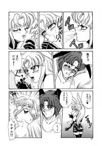 [Usagi Kei] Shiawase With you