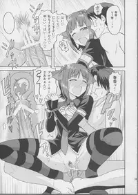 (MyBestFriends5) [PLANT (Tsurui)] Haruka After 3 (THE iDOLM@STER)