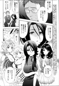 Monthly Vitaman 2013-05