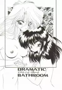 [Ramiya Ryou] Lunagenic Doll