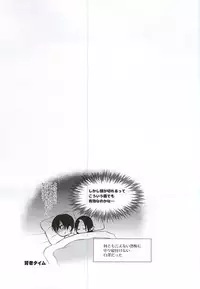 (C88) [TempleK (Spoon)] Koi ni Shishou Nashi (Hoozuki no Reitetsu)