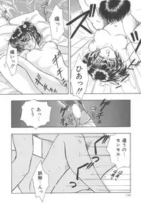 [Kayama Miku]SWEET MAGIC