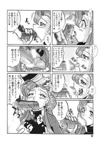 [RPG COMPANY2 (Sawara Kazumitsu)] Geass Damashii (Code Geass: Hangyaku no Lelouch) [Digital]