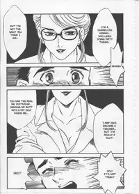 [Fujii Akiko, Akiyama Michio] SCHOOL ZONE [English]