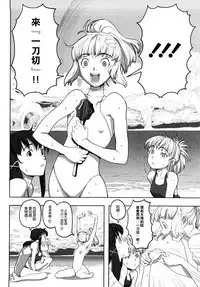 Load of Trash Kanzenban Ch. 1-18