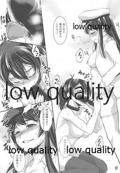 (C87) [Haiiro Koubou (Amano Kazumi)] BREED Kaga-san (Kantai Collection -KanColle-)