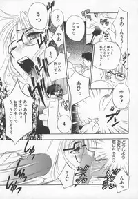 [Drill Murata] Ran Chiki