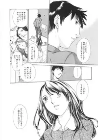 [Harazaki Takuma] SEARCH