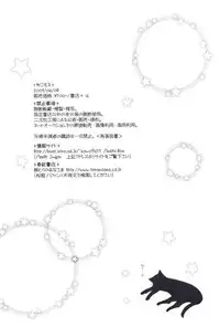 [Sakurakan (Seriou Sakura)] Neko Moe (Inuyasha)